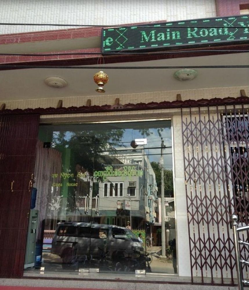 Saw Nyein San Guest House Nyaung-U Luaran gambar